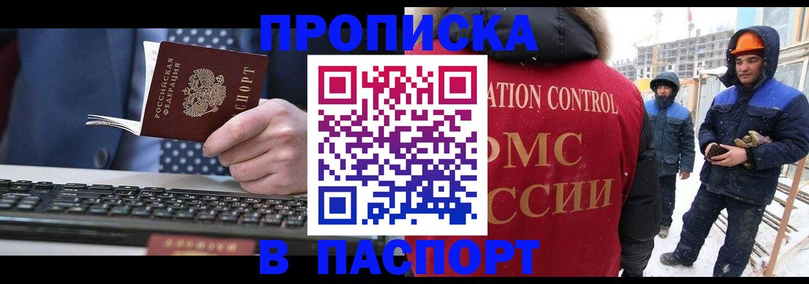 временная регистрация госуслуги в Симе