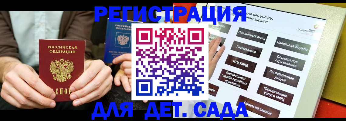 регистрация в Симе